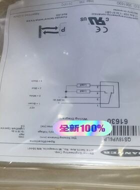 邦纳QS18VP6LP光电传感器 订货号61630，