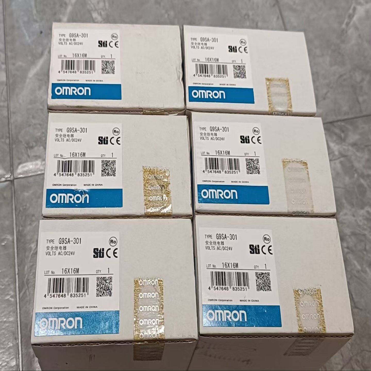 安全继电器G9SA-301，24V，库存余料正,电子元器件市场,其它元器件,淘宝优惠券,粉丝福利购,淘宝优惠卷