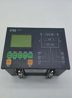 ATSE控制器 C型一手拆机资源 成色如图 包功能 顺丰到家