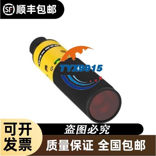 S18-2VNLP-Q5 邦纳BANNER光电传感器 详询价