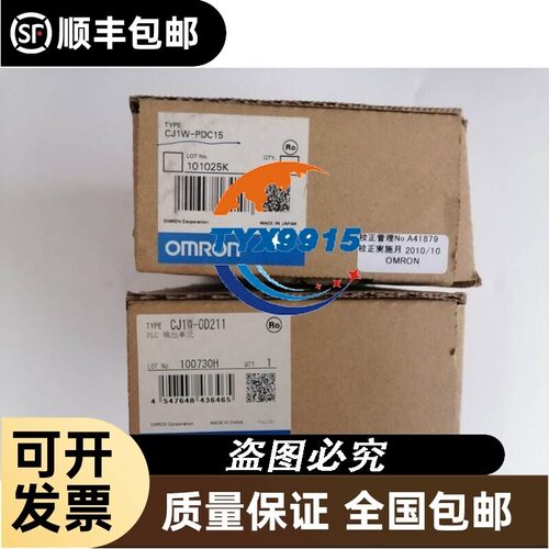 触摸屏F940WGOT-TWD-E/TWD-C/NA 电源板 CPU 触