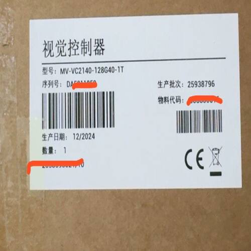 海康MV-VC2140-128G40-1T视觉控制器，未
