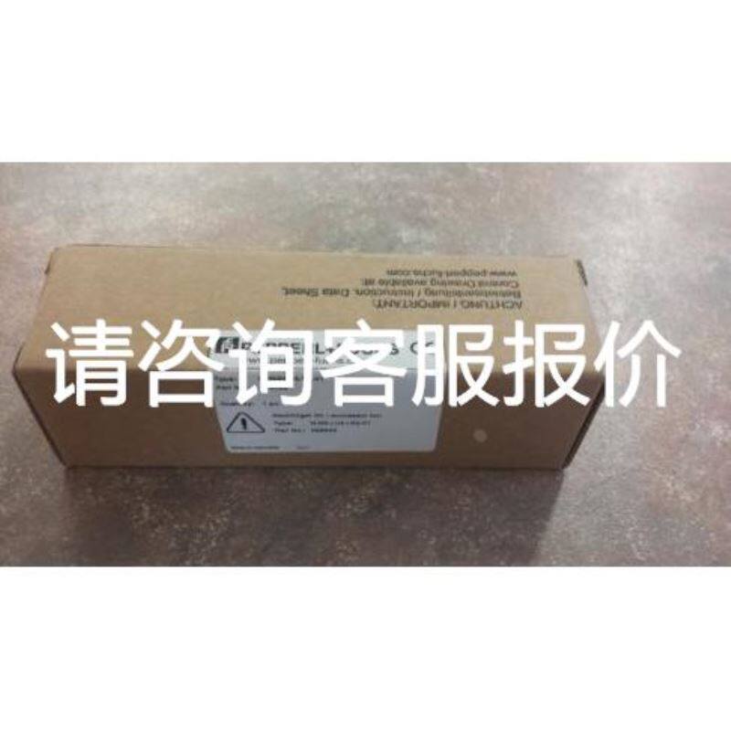 台湾瑞科(REMOTECRANE)遥控器、台湾翰诺威工业无线揺控器 RC