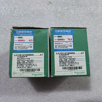 交流接触器LC1E1210M5N，，220