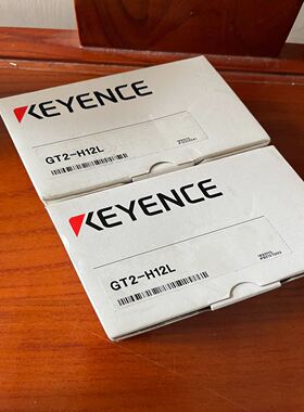 基恩士 GT2-H12L 内外码一致 两个少一