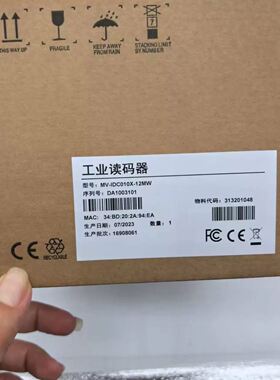 海康读码 MV-IDC010X-12MW/ MV-IDE0