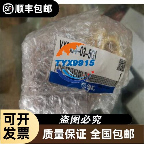 电磁阀VX3334-03-4GR1-5D-5D1-5DZ1-5DZ1B-5G-5G1拍即发