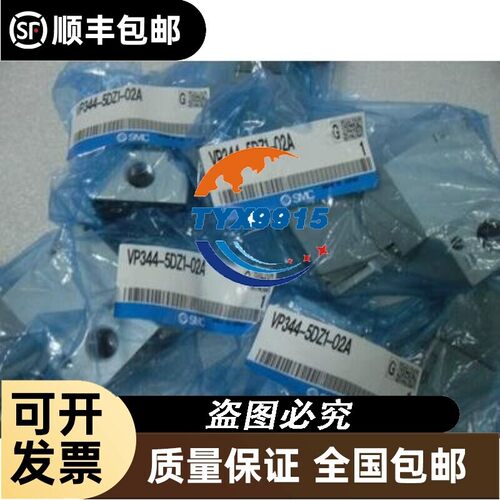 电磁阀VP344-5GSB1-A-5GSB-5LZ02AX57-5T1-5TB-5TB1全系列