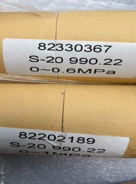 wika威卡压力变送器S-20 990.22,量程0-1MP