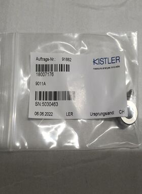 9011A奇石乐9011A KISTLER 带包装，顺丰