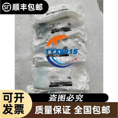 电磁阀 SY5A00-5U1 有2，SY5A00-5U议价