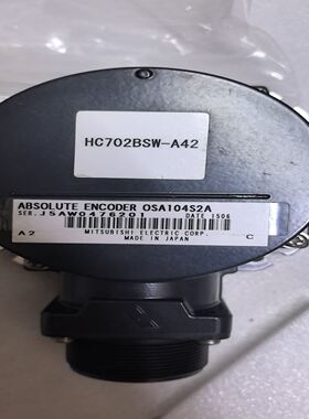 绝对值编码器，型号OSA104S2A，HC702BSW-