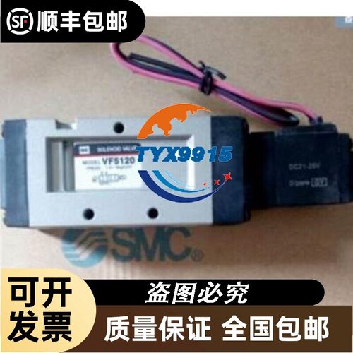 VF3230 VP344 VZ5123-5MZB-CB-F VK3120-5D-M5 VZ5120