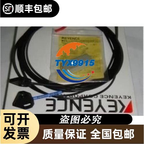 日本KEYENCE基恩士PZ-G52NR光电传感器价