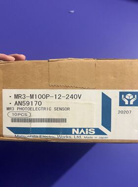 MR3-M100P-12-240V