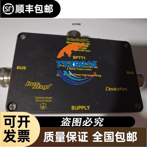 interlinkBT模块 bus stop SPTT1