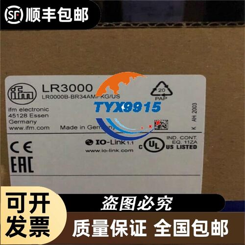 IFM易福门PN7571压力传感器 全新