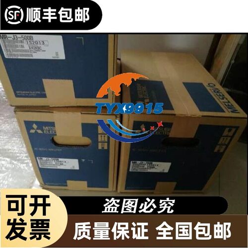 全新MR-J2S-200A-S011 驱动器，质保1年！价