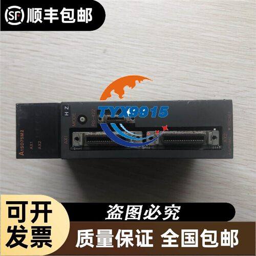 促销 拆机 A1SD75M2 实物照片价
