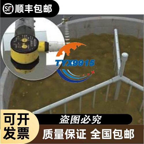 T30UXUAQ8 T30UXUBQ8 BANNER邦纳T30UXUCQ8 超声波 详询价