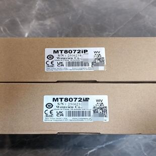 威纶通MT8072iP触摸屏，，带原厂包装盒。2