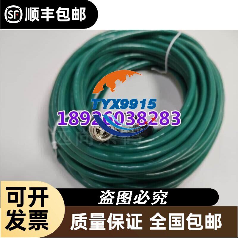 CCB-84901-2001-其它元器件