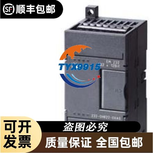 6ES7232-0HB22-0XA8全新PLC价