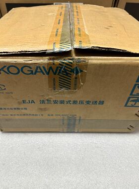 EJA210E S2 -JZS5J-912EN-WH2