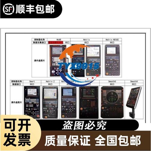 FCA710PY-N11-N12/HN454/FCUA-LD10A-LD100A/HN272/MI-PMDS