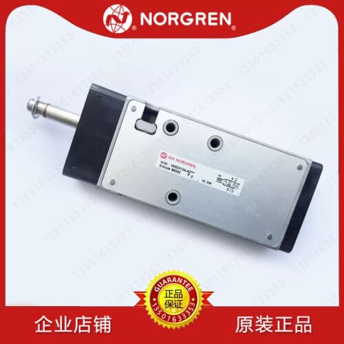 询价V62C513A-A2电磁阀NORGREN诺冠V62C517A-A3/V62C413A-A2000/A