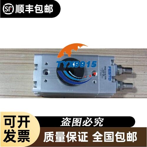 festoFESTO 气缸DRQD-16-90-YSRJ-A-AL-FW 175801出售