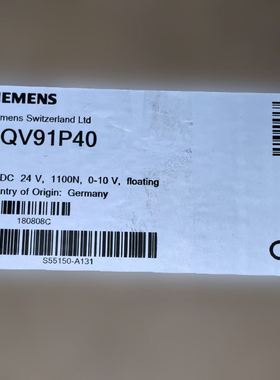 SIEMENS动态平衡电动调节阀执行器SQV91P40