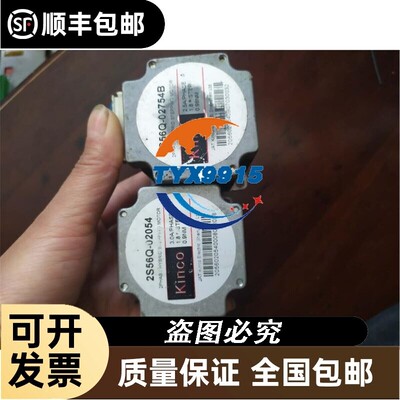 步科 2S56Q-02054/ 2S56Q-02754B步进电机价