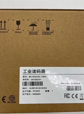 海康读码 MV-IDC010X-12MW/ MV-IDE0
