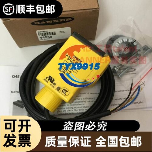 BANNER邦纳 Q45VR2DX 光电开关传感器全新详询