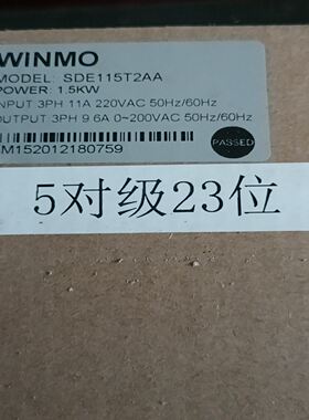 WINMO威盛电源模块SDE115T2AA，功率1.5KW，