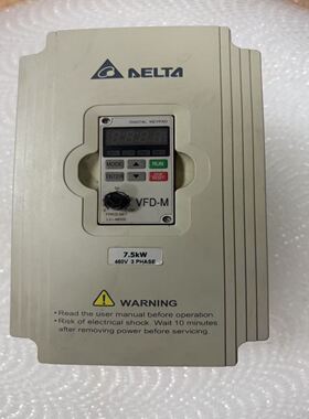 VFD075M43A拆机台达变频器7.5KW 380V正