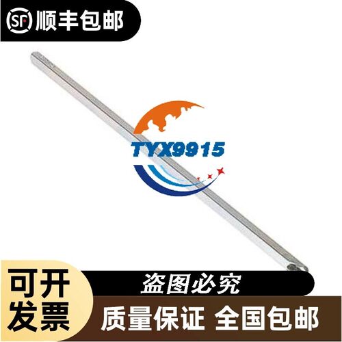 ABB隔离开关附件 加长轴 连杆 OXS6X330 330MM