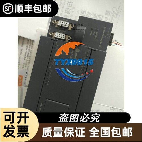 合信PLC CTSC-200 CPU226H CTS 7216-1AH34-2B24 9成新