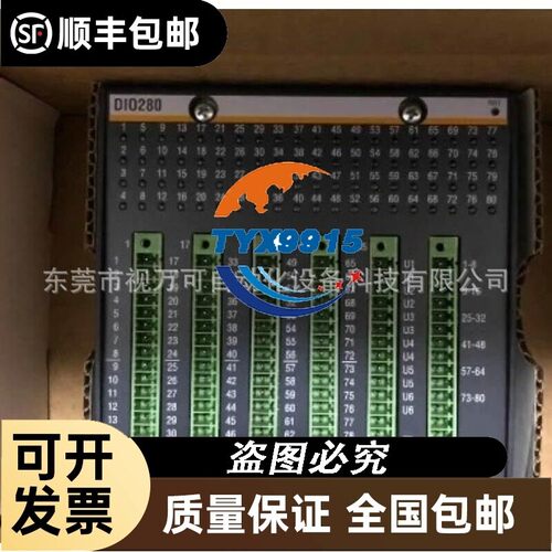 供应全新巴赫曼风电PLC模块 Bachmann DIO280 MX207 模块