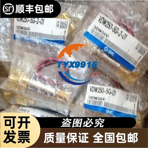 电磁阀VDW350-5G-2-01-F VDW350-5G-2-02-H-F-X42