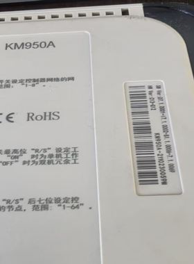 南京科远KM950A控制器