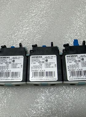 SIEMENS 3RH5921-1FA22三只，未使