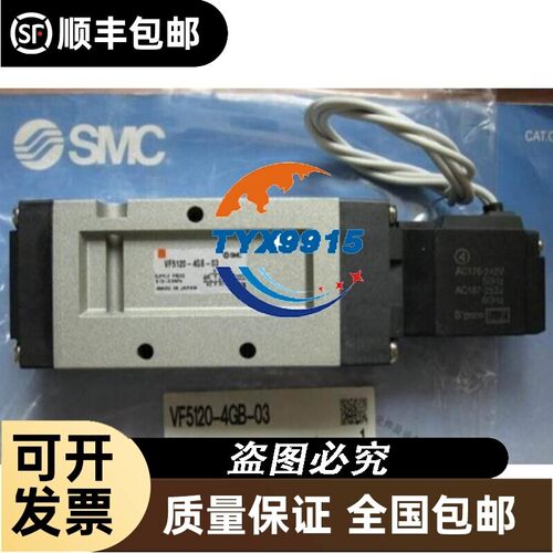 电阻器VF5120-5E-02 VF5120-5EB-02 VF5120-5EB-03价
