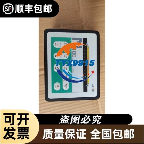 自动纠偏控制器超声波ARISE光电纠偏N180 SE-75L-2T执行器 拆