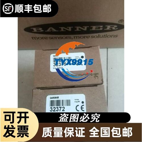 Q406E Q40SN6R Q40SP6R邦纳光电传感器 详询