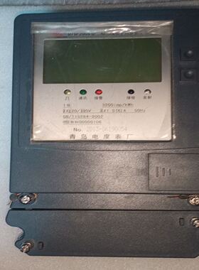 青岛电度表TSF2006型2×120/210伏 1.5(