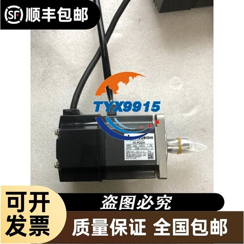 HC-PQ23K/PQ23B/PQ13/PQ13B/PQ43下谢谢价