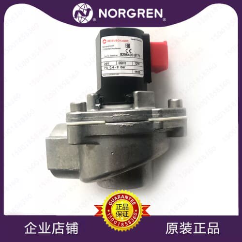 询价8296400宝硕脉冲阀IMI BUSCHJOST诺冠8296300/8296600/829670