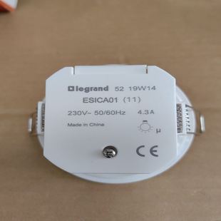 转让一款的Legrand ESICA01红外线开关,型号